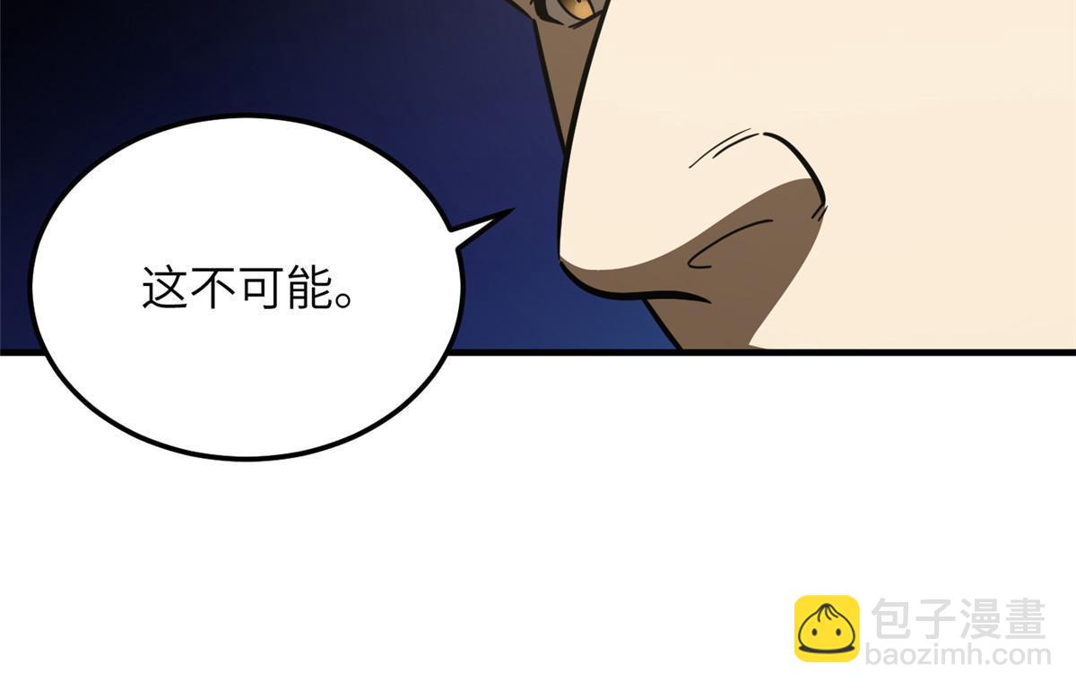 全球高武 - 182 試試吧(1/2) - 2