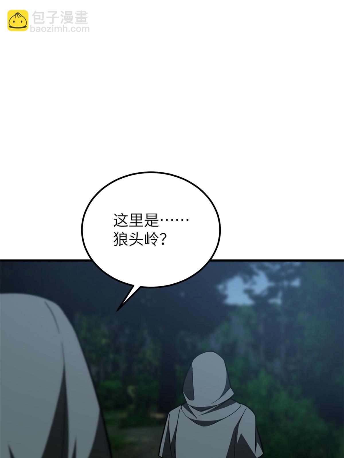 全球高武 - 第188话 要发财了(1/2) - 7