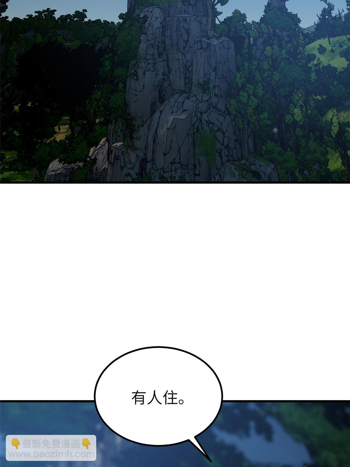 全球高武 - 第188話 要發財了(1/2) - 5