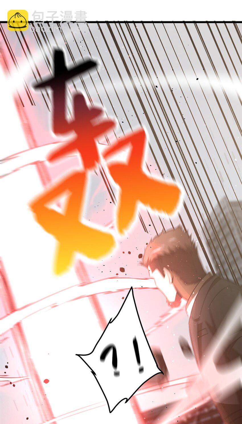 全球高武 - 228 突破不突破(1/2) - 1