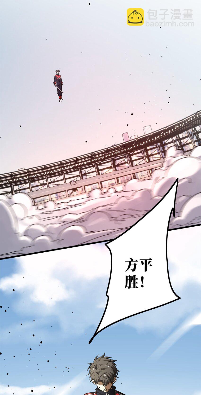 全球高武 - 232 速戰速決 - 5