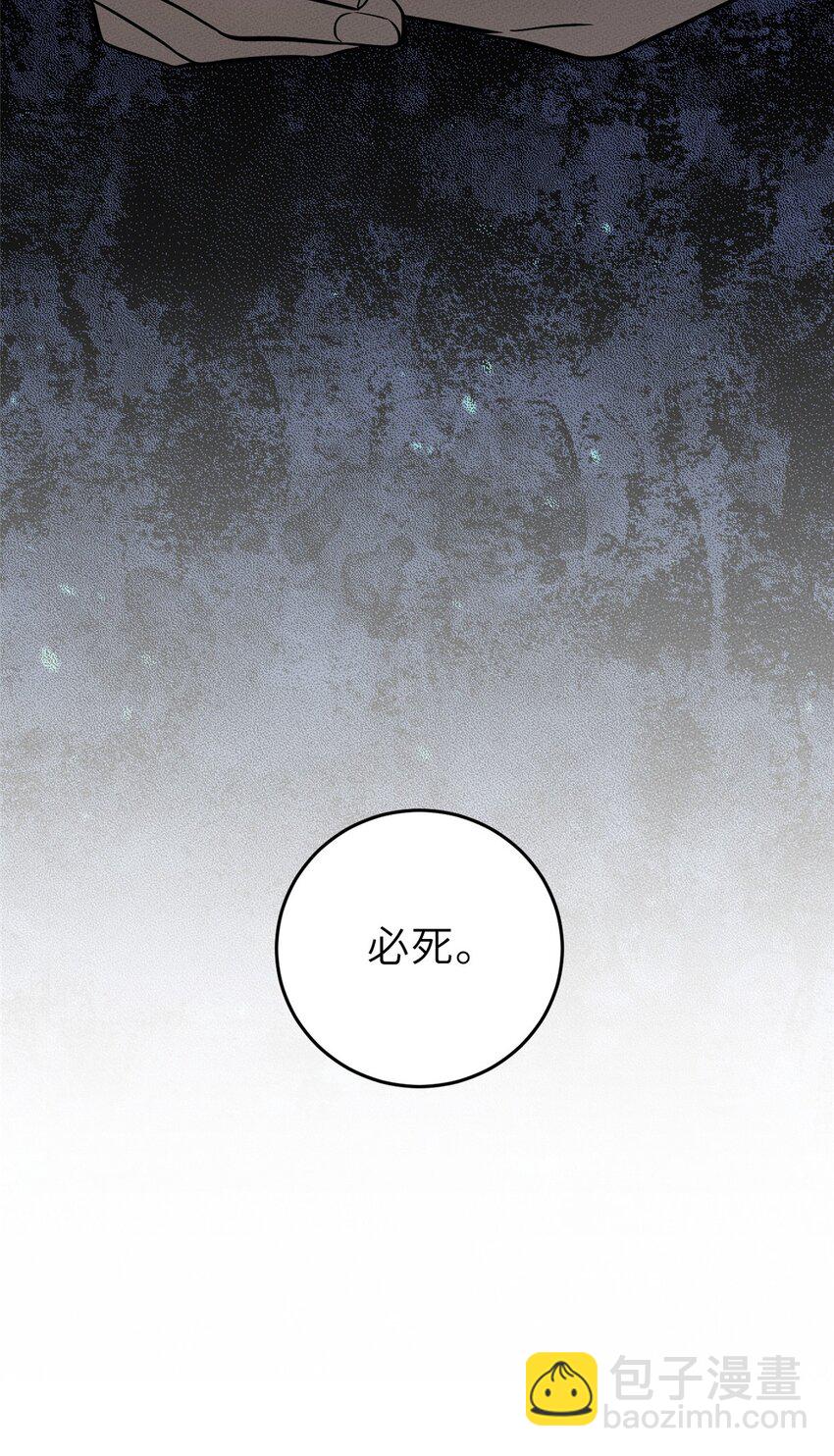 全球高武 - 234 第一批進入(2/2) - 3