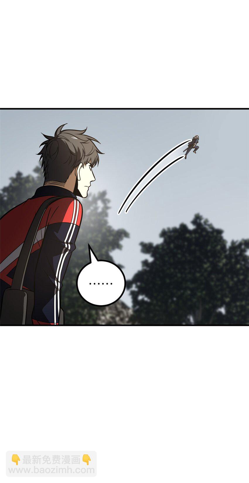 全球高武 - 234 第一批進入(2/2) - 1