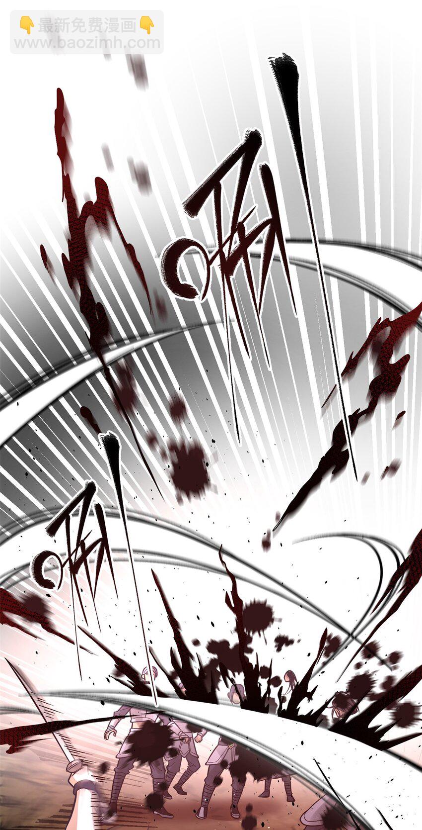 全球高武 - 236 一劍斷長生 - 6