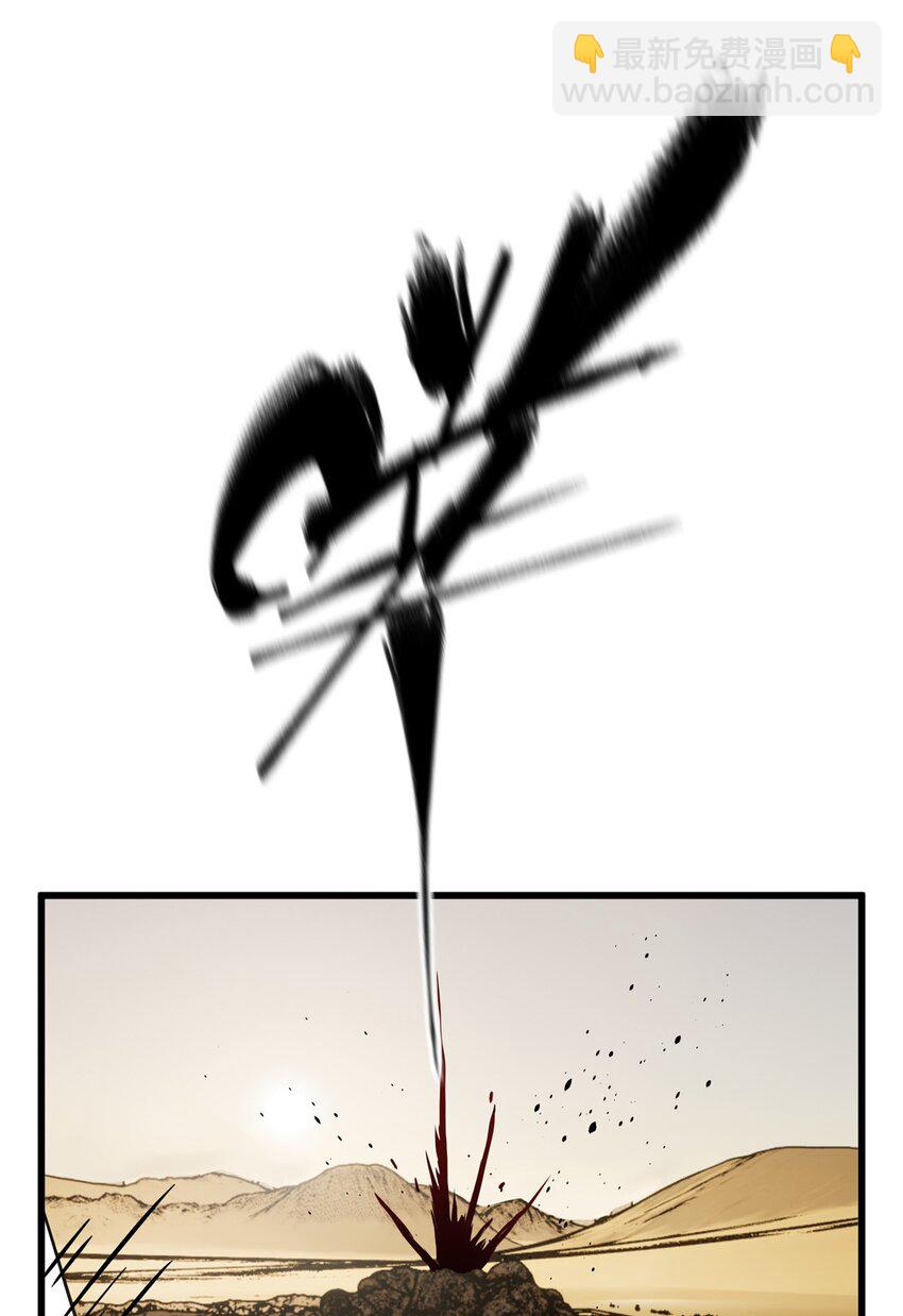 全球高武 - 236 一劍斷長生 - 5