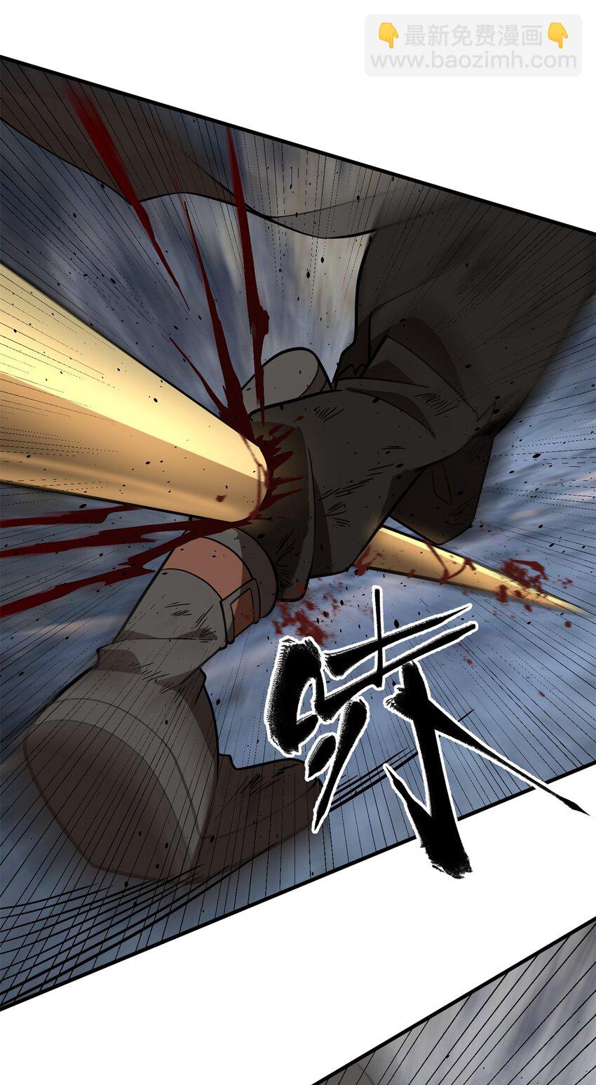 全球高武 - 238 生命之泉(2/2) - 1