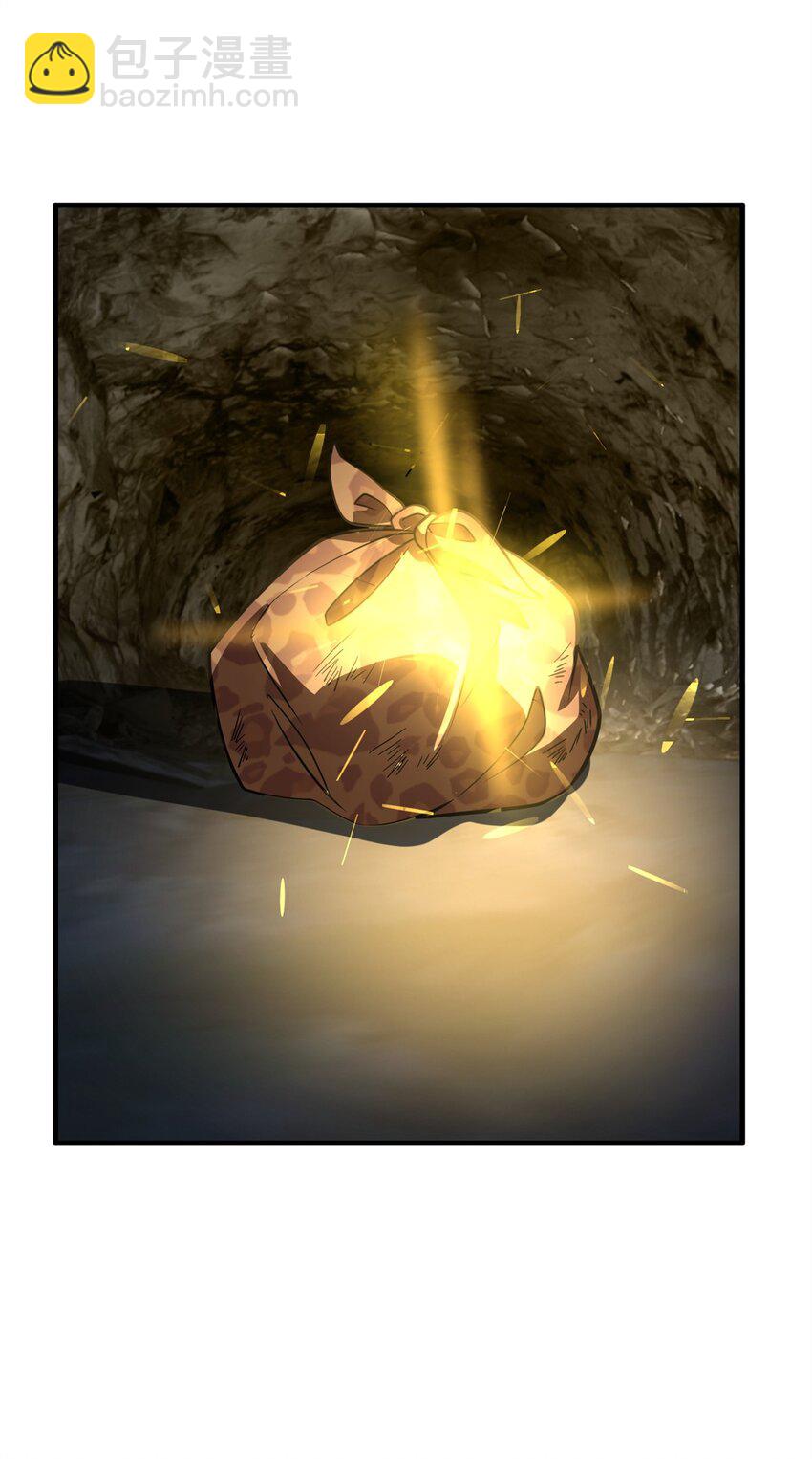 全球高武 - 238 生命之泉(2/2) - 2