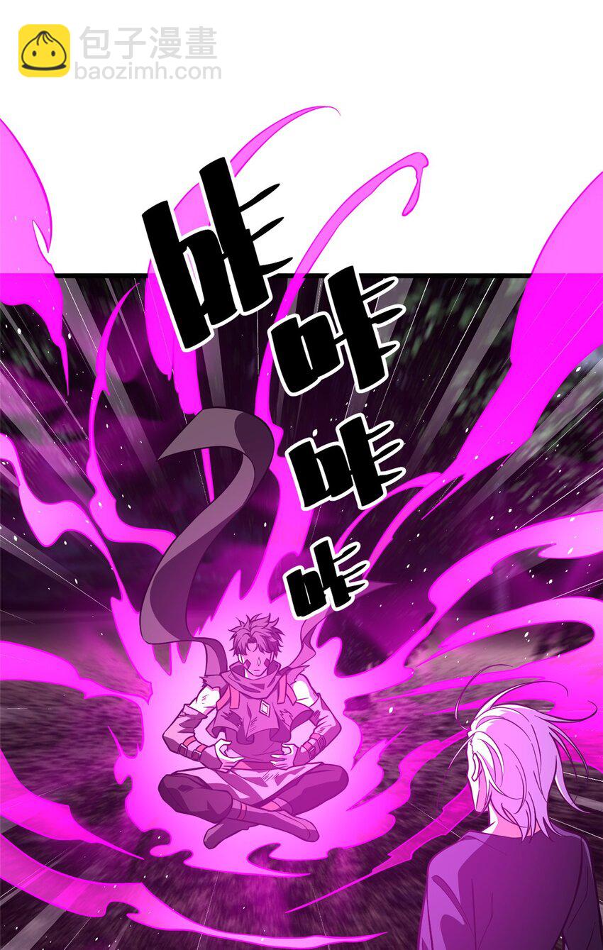 全球高武 - 240 五品境！ - 1