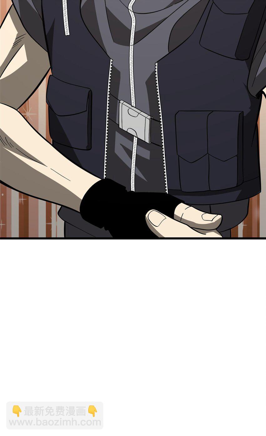 全球高武 - 242 系統再升級(2/2) - 3