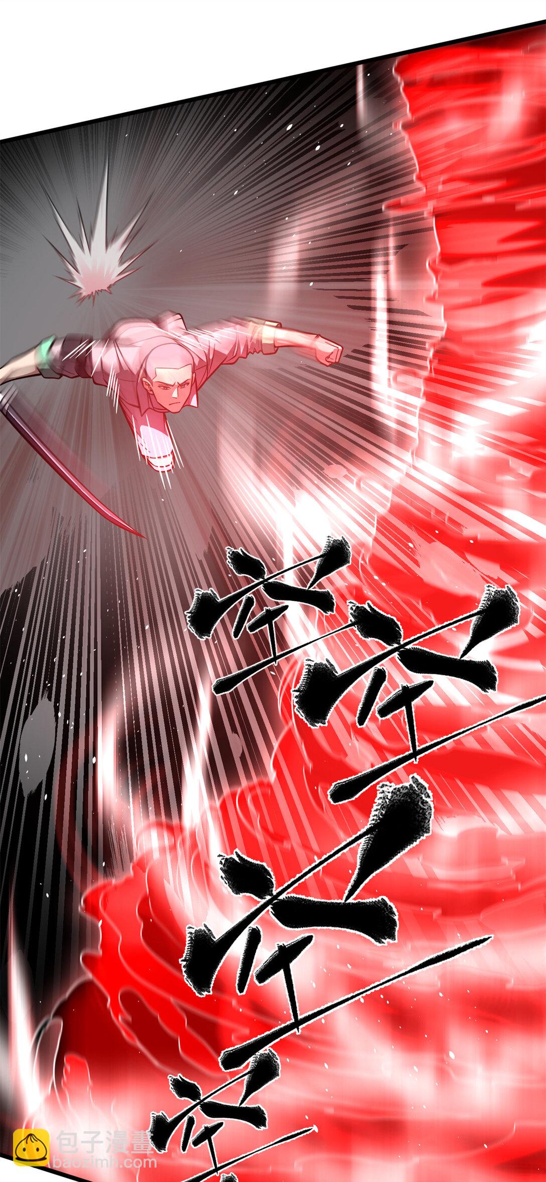 全球高武 - 254 友誼第一，比賽第二(1/2) - 7