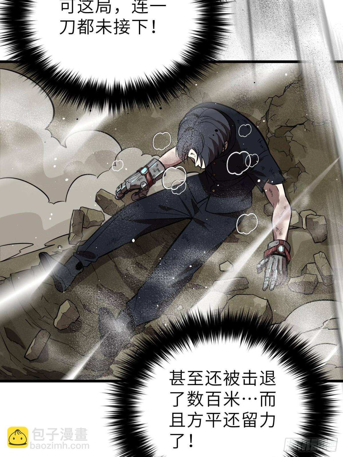 全球高武 - 第256話 命運掌握在自己手上(1/2) - 3