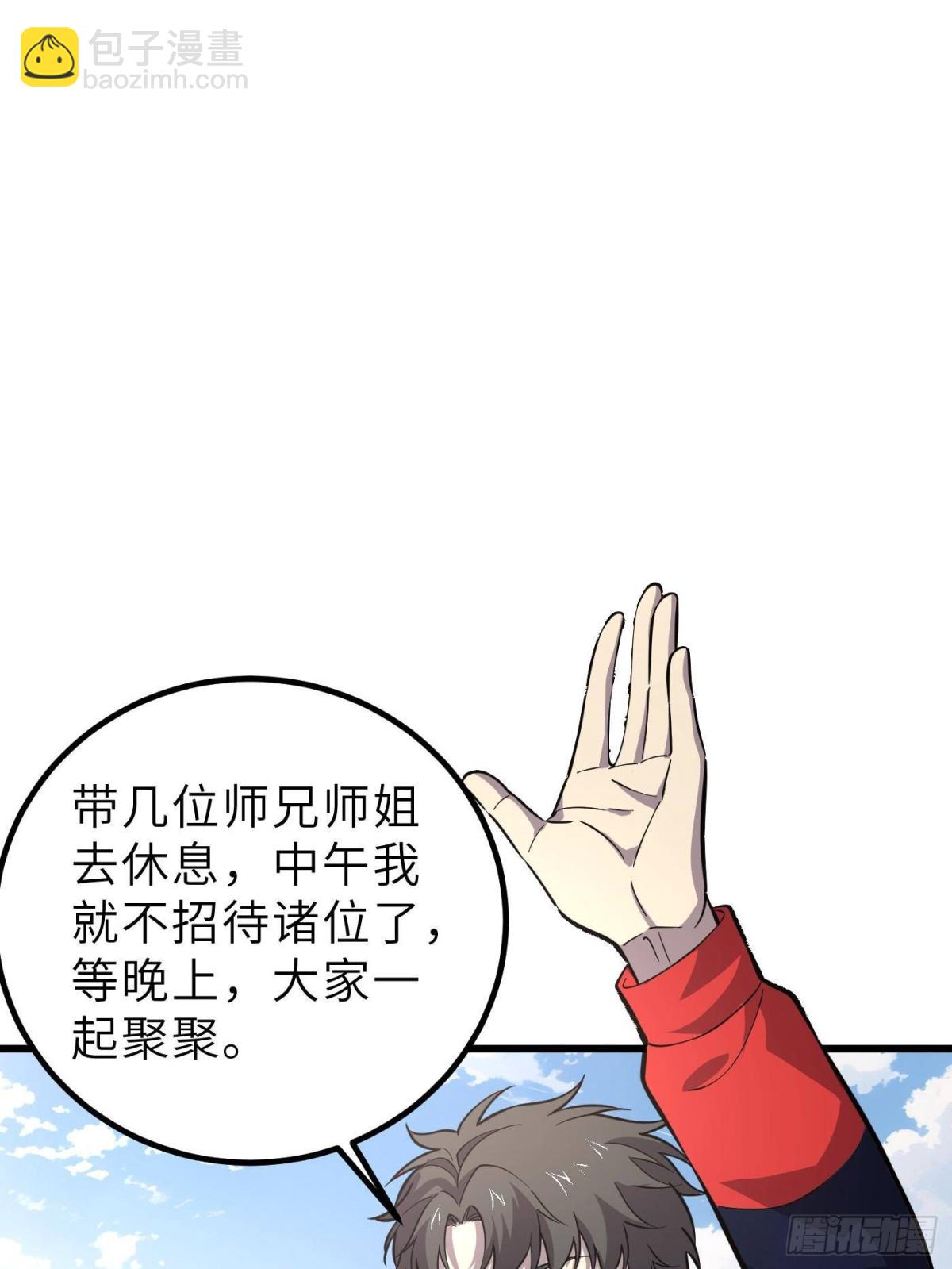 全球高武 - 第256話 命運掌握在自己手上(1/2) - 2