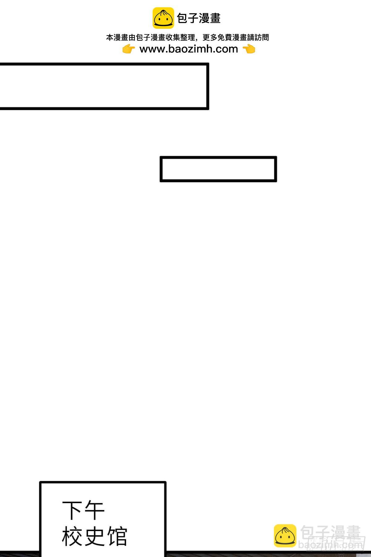 全球高武 - 第256話 命運掌握在自己手上(1/2) - 1