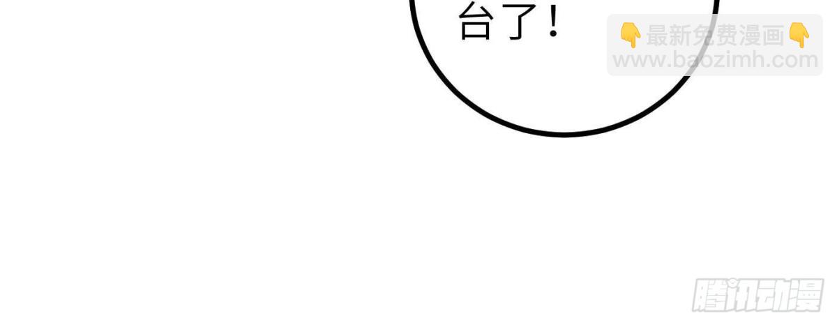 全球高武 - 第256話 命運掌握在自己手上(1/2) - 7