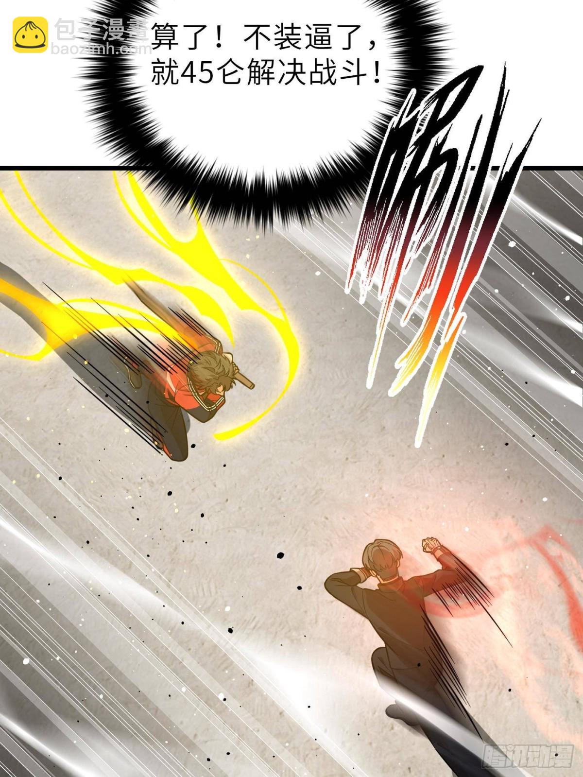 全球高武 - 第256話 命運掌握在自己手上(1/2) - 7