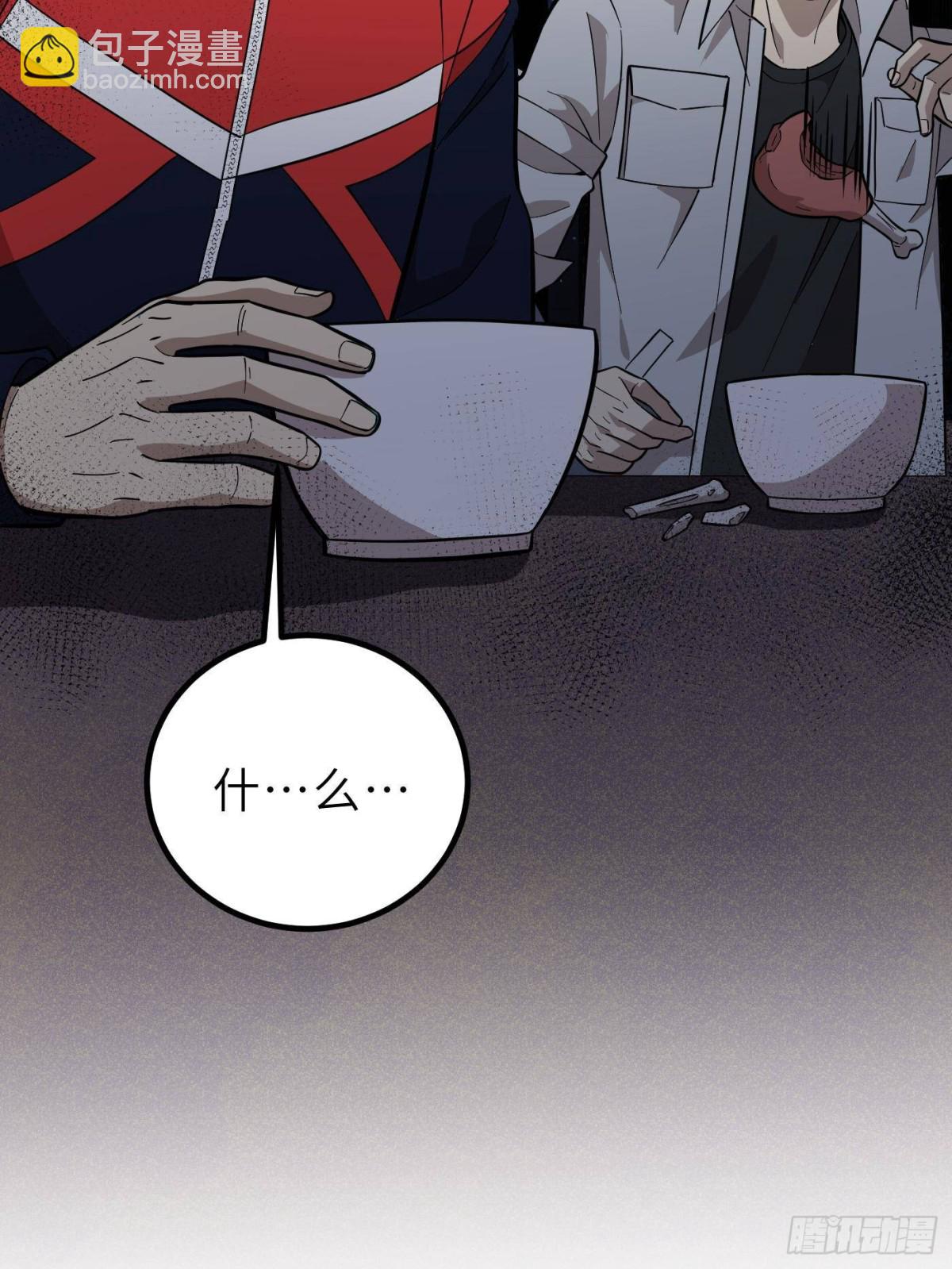 全球高武 - 第256話 命運掌握在自己手上(2/2) - 2