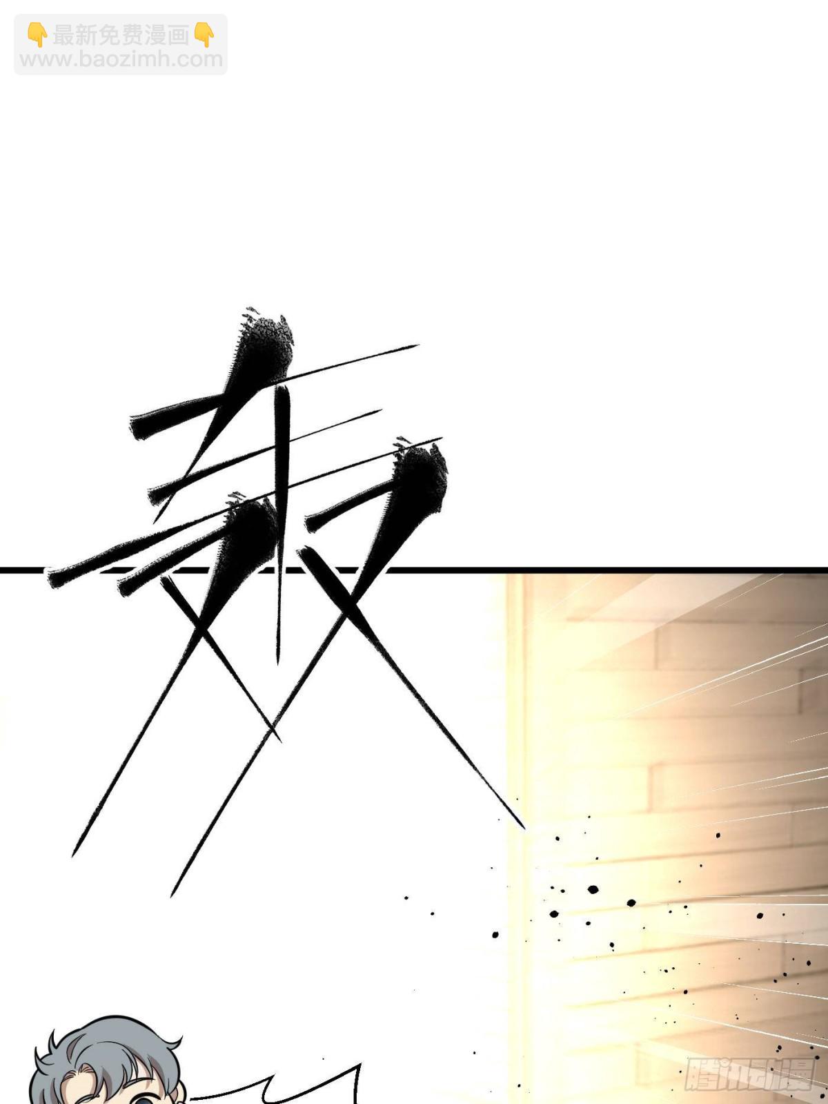 全球高武 - 第256話 命運掌握在自己手上(2/2) - 3