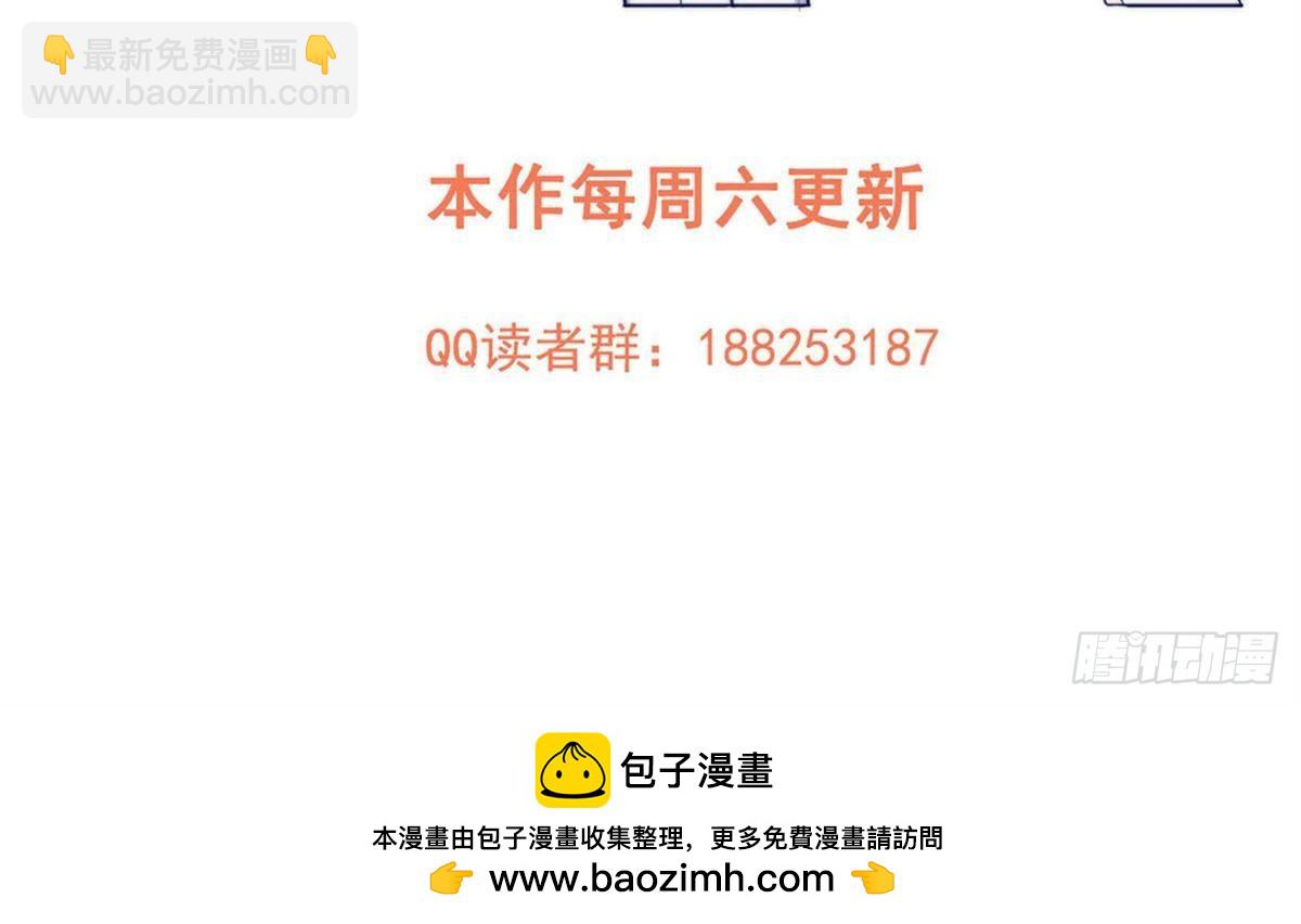 全球高武 - 第256話 命運掌握在自己手上(2/2) - 8