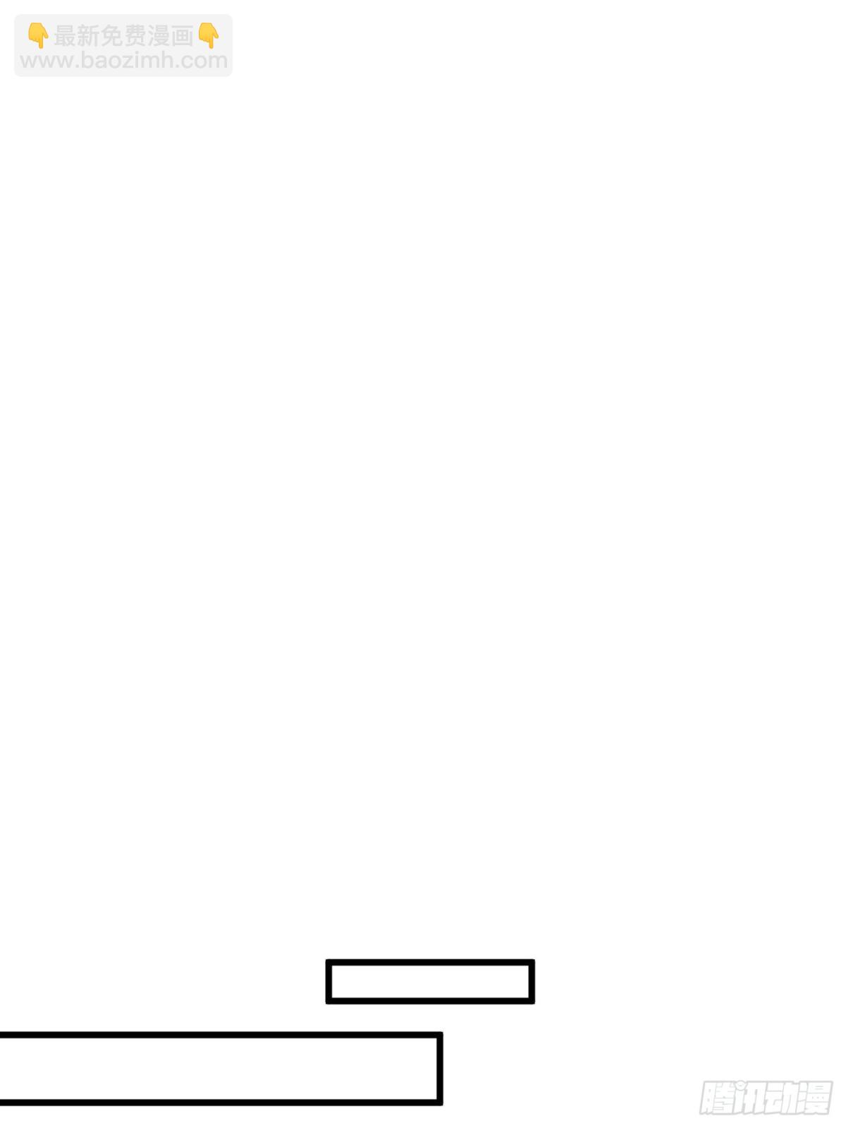 全球高武 - 第258話 宗師宴(1/2) - 5