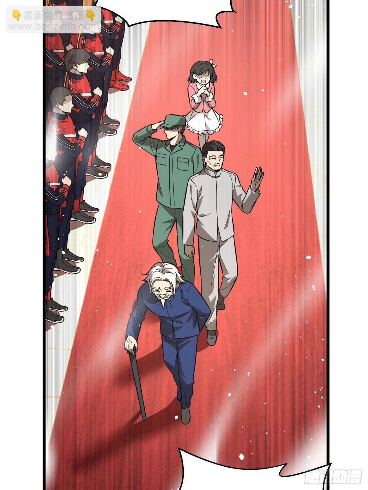 全球高武 - 第258話 宗師宴(1/2) - 3