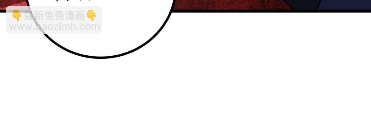 全球高武 - 第258話 宗師宴(1/2) - 8