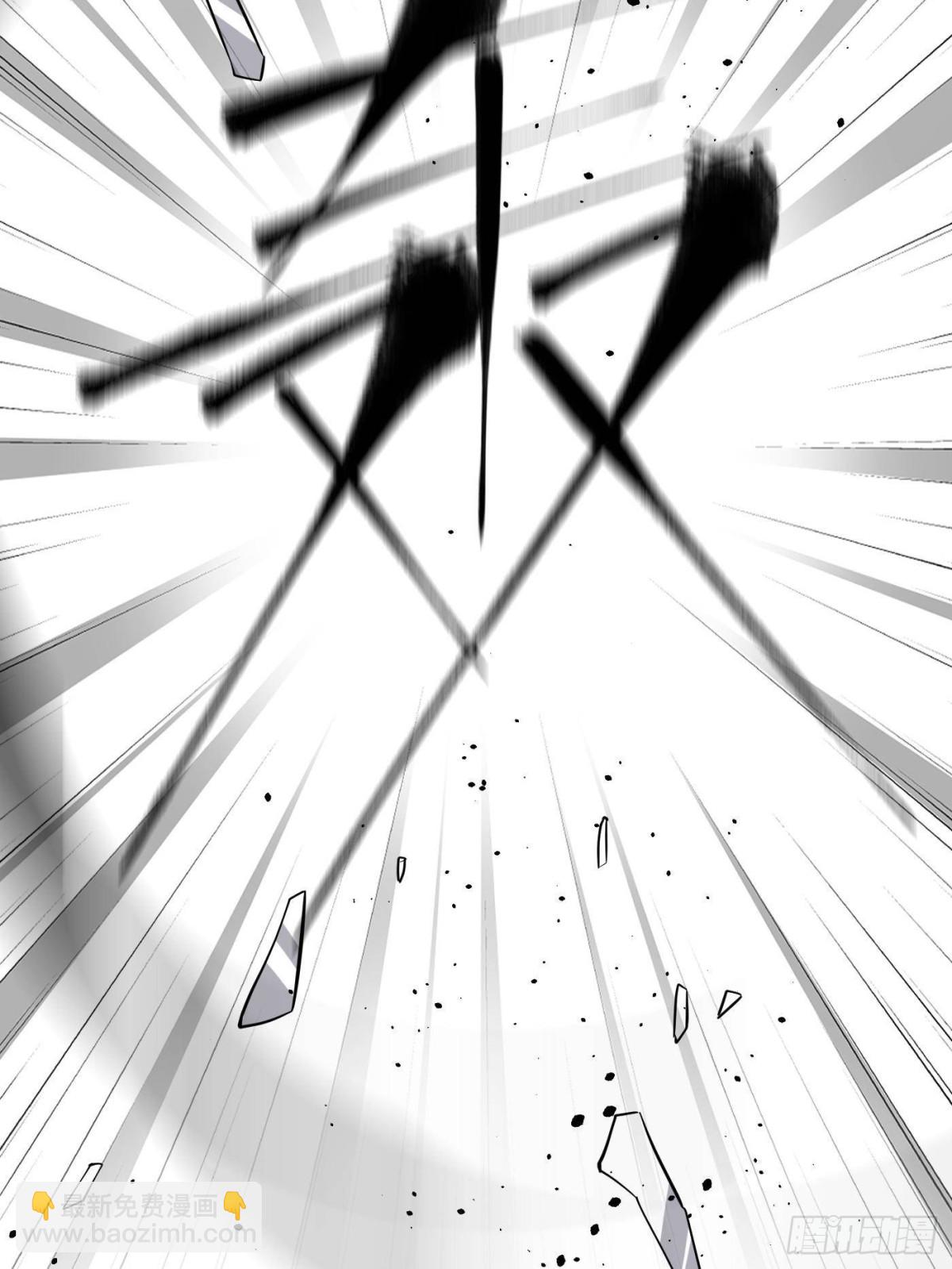 全球高武 - 第258話 宗師宴(2/2) - 6