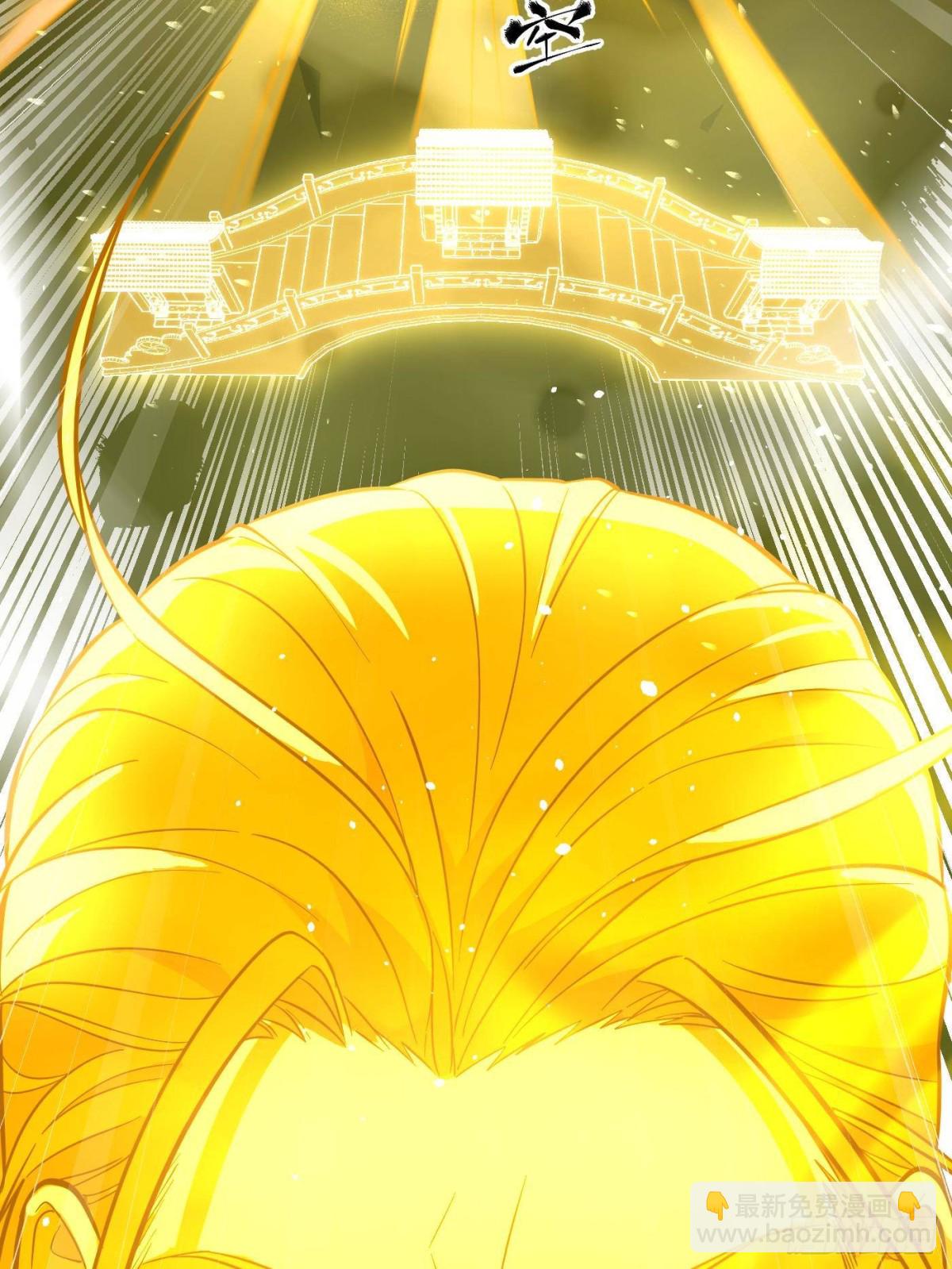 全球高武 - 第258話 宗師宴(2/2) - 3