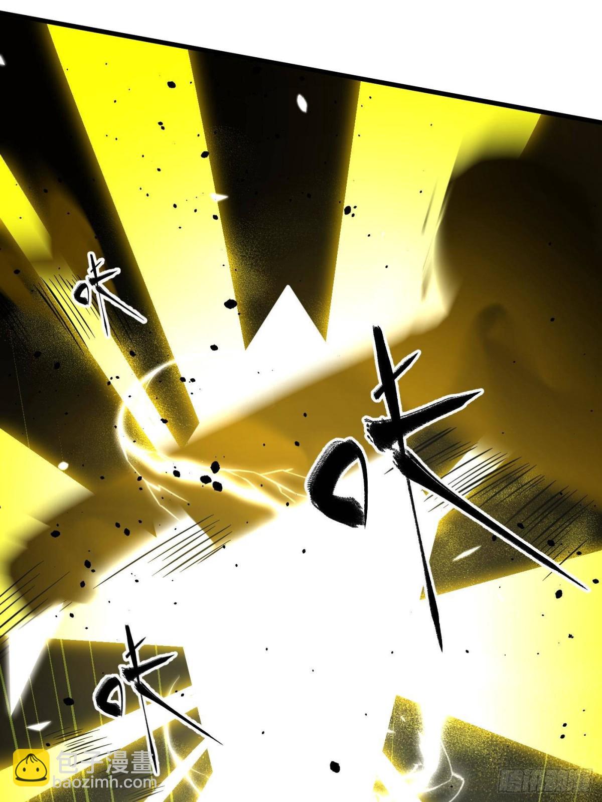 全球高武 - 第258話 宗師宴(2/2) - 1