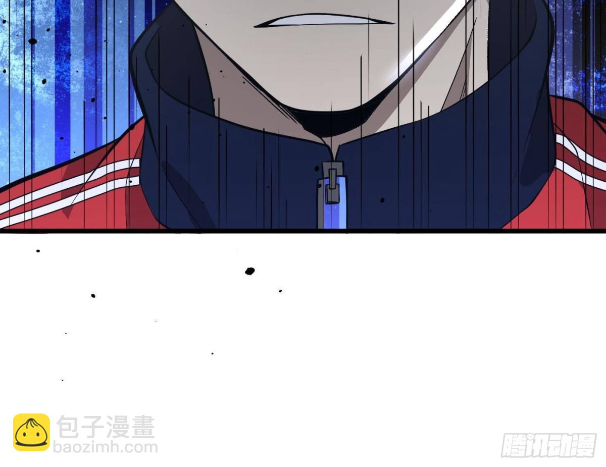 全球高武 - 第258話 宗師宴(2/2) - 6