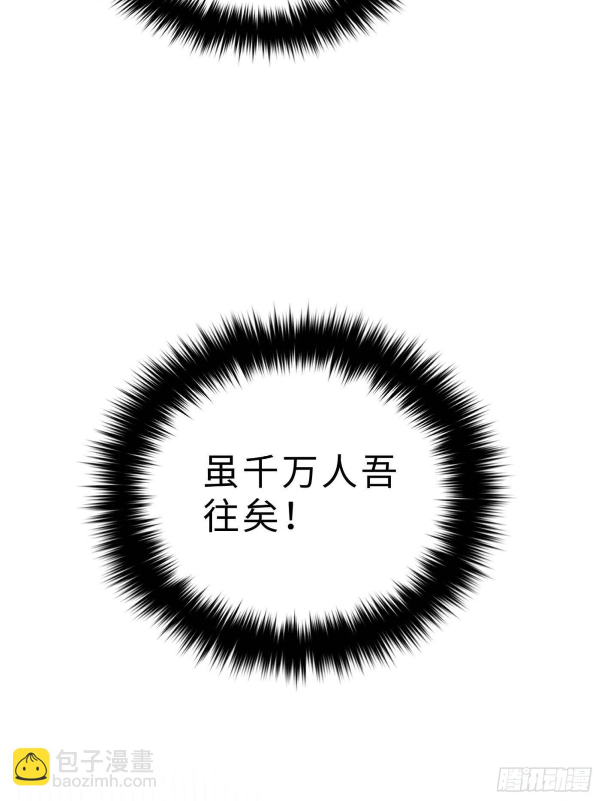 全球高武 - 第260話 天南地窟開(1/2) - 1