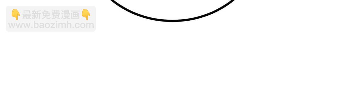 全球高武 - 第260話 天南地窟開(1/2) - 7