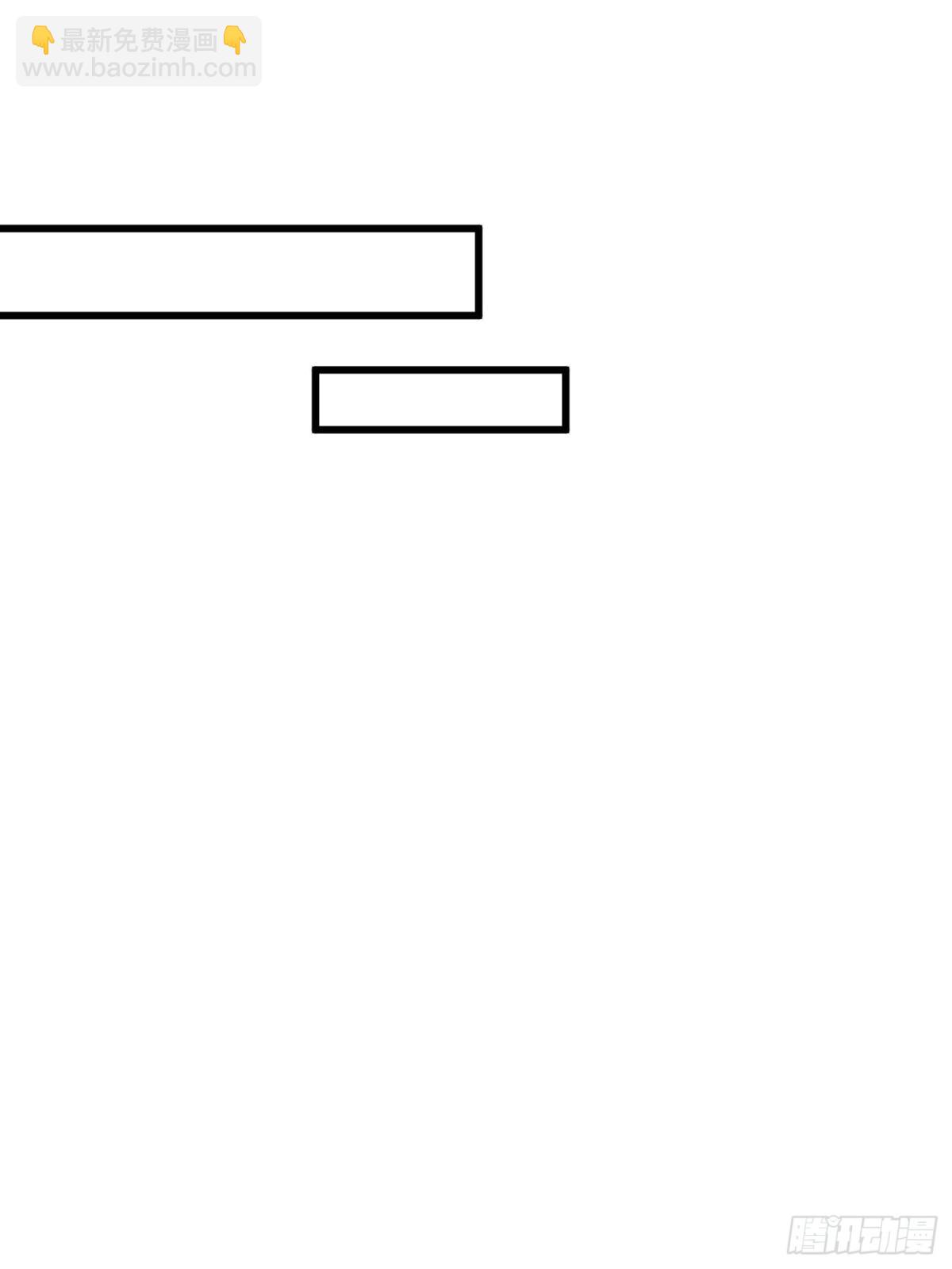 全球高武 - 第260話 天南地窟開(1/2) - 3
