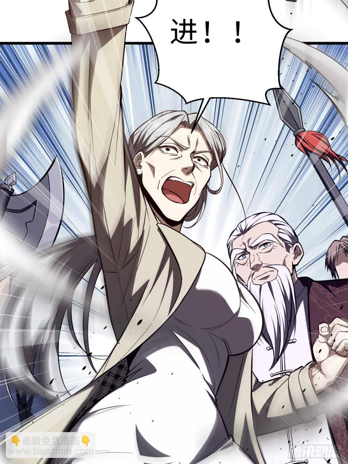 全球高武 - 第260話 天南地窟開(1/2) - 8