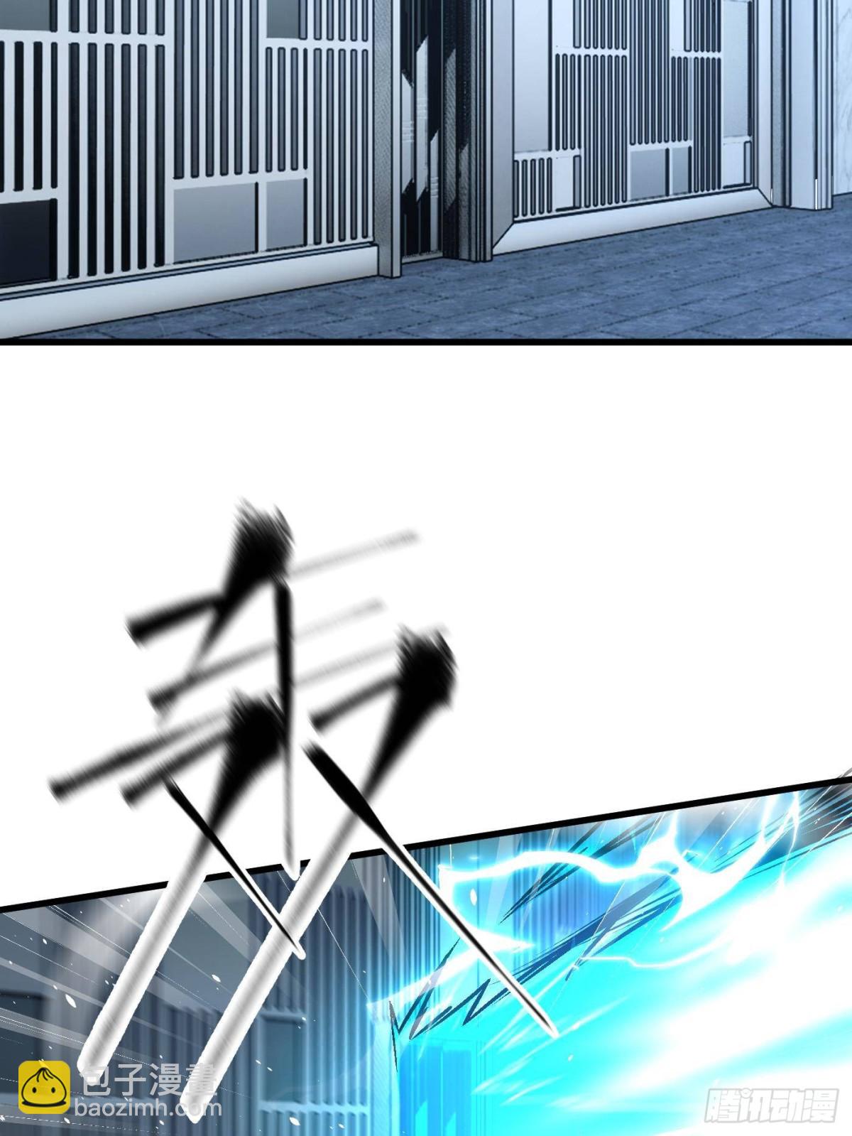 全球高武 - 第260話 天南地窟開(1/2) - 2