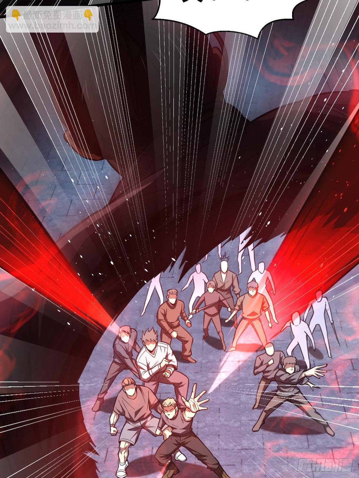 全球高武 - 第260話 天南地窟開(1/2) - 1