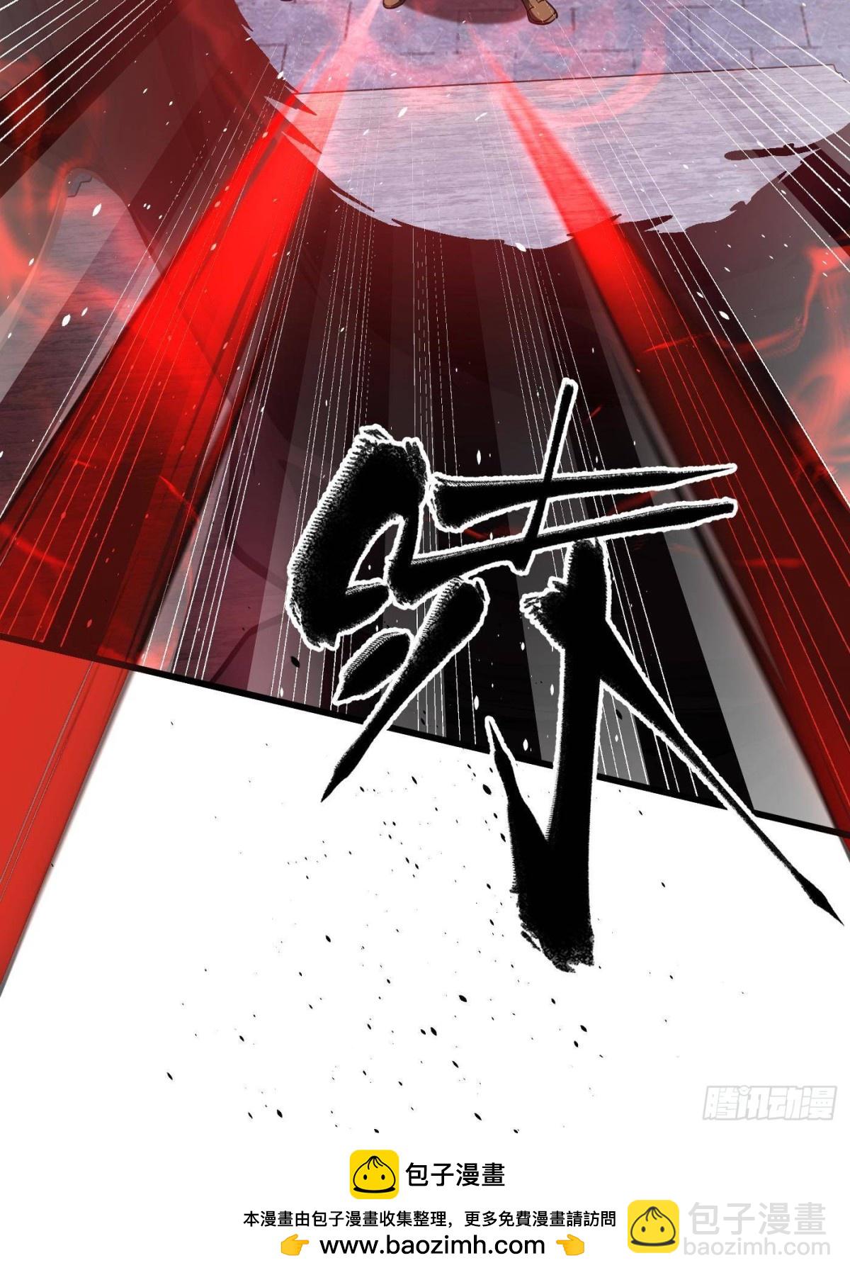 全球高武 - 第260話 天南地窟開(1/2) - 2