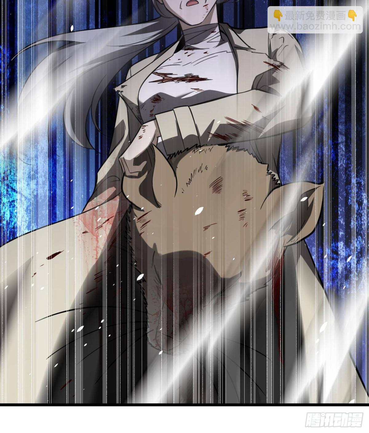 全球高武 - 第260話 天南地窟開(2/2) - 7