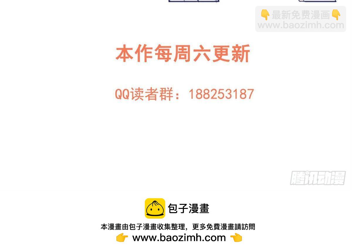 全球高武 - 第260話 天南地窟開(2/2) - 2