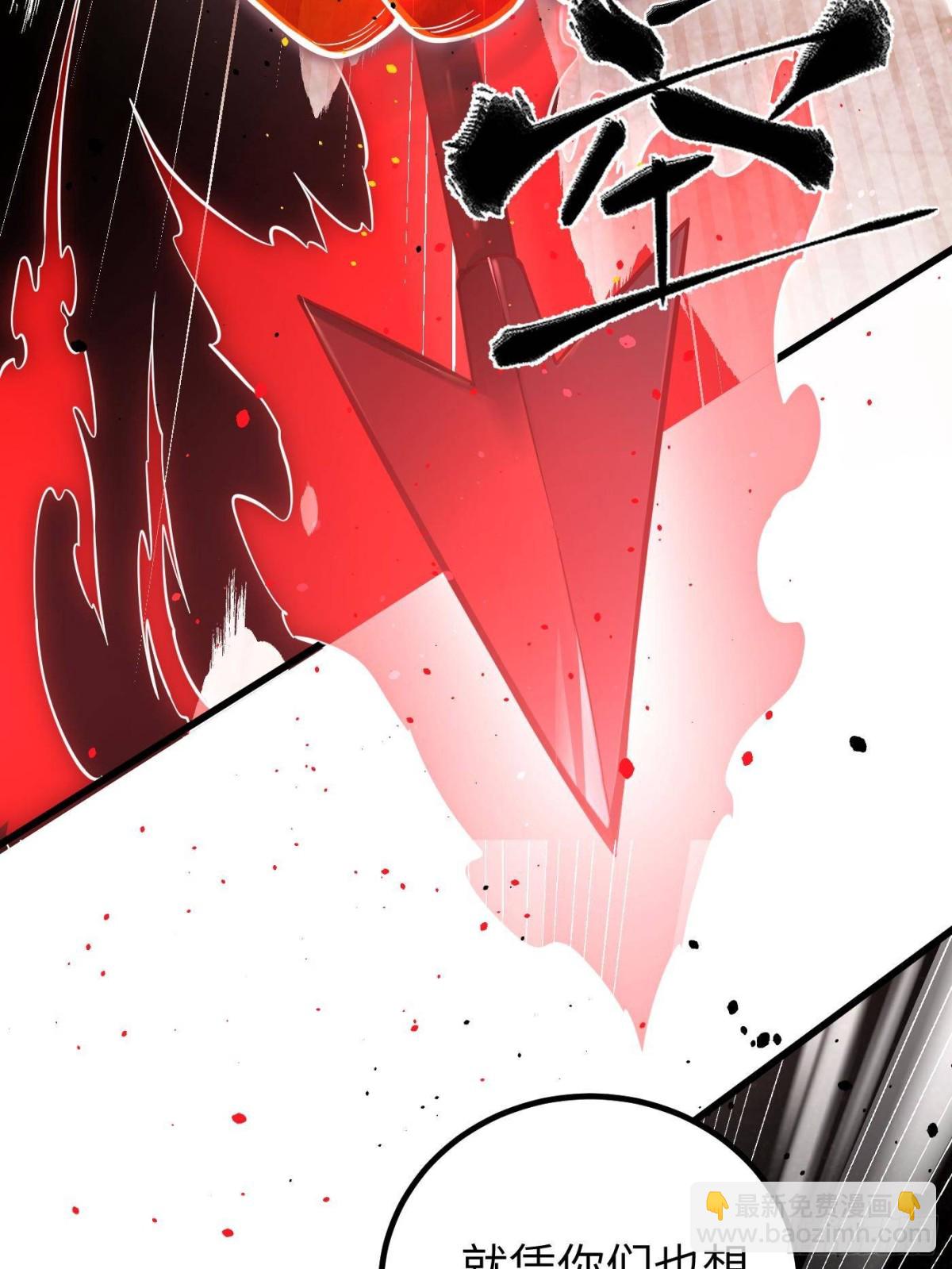 全球高武 - 第262話 今日滅城(1/2) - 5