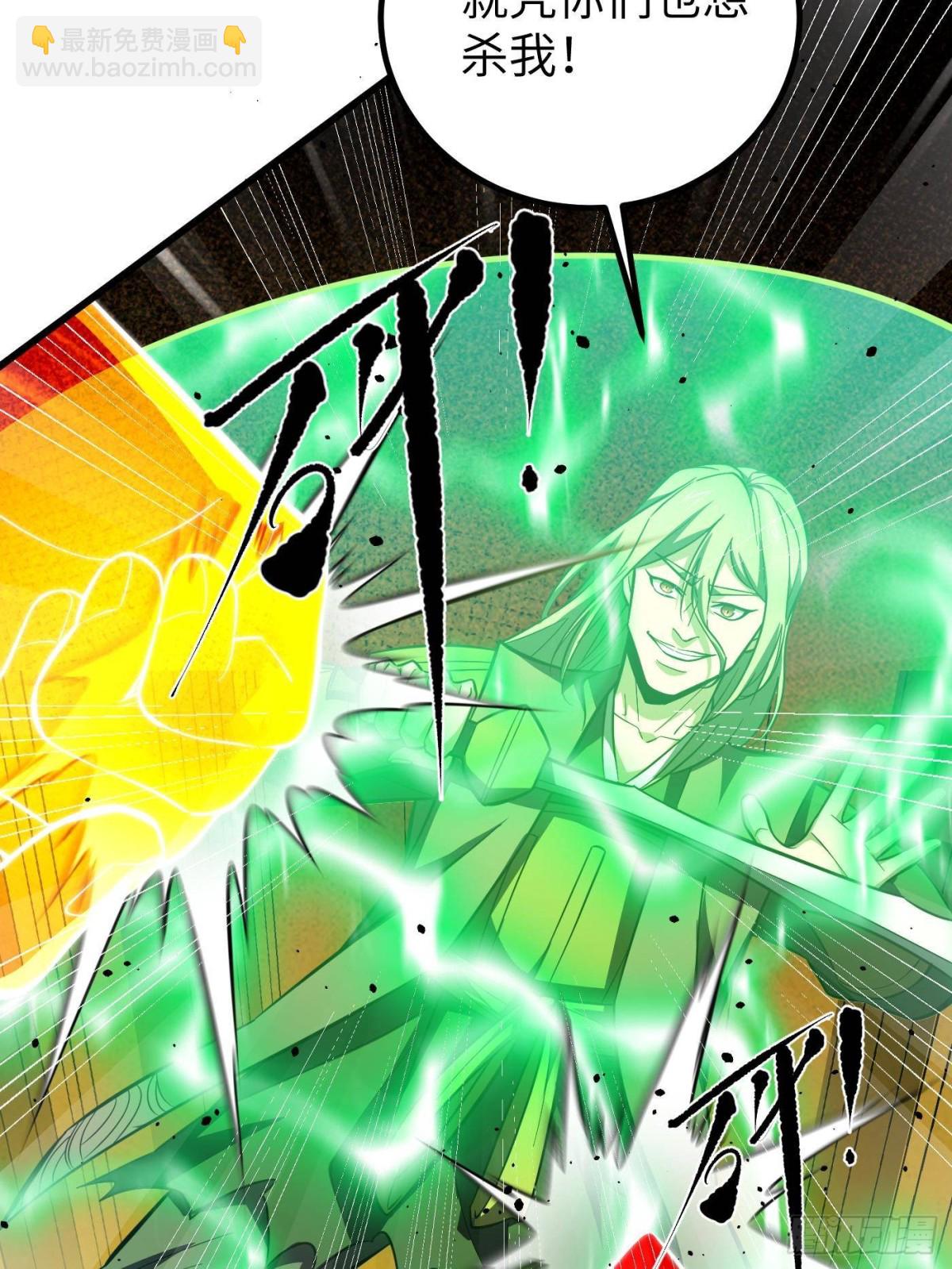 全球高武 - 第262話 今日滅城(1/2) - 6