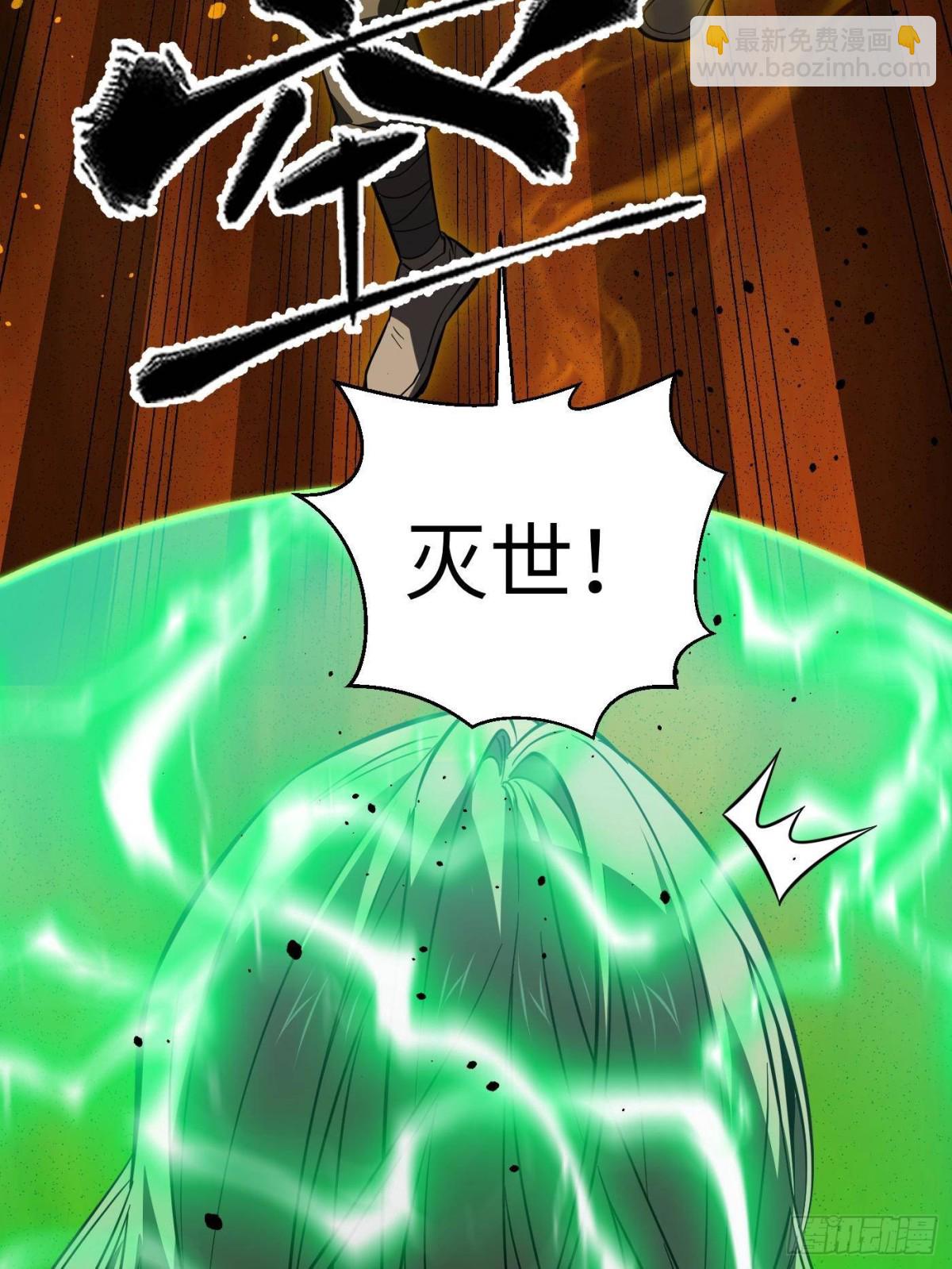 全球高武 - 第262話 今日滅城(1/2) - 2