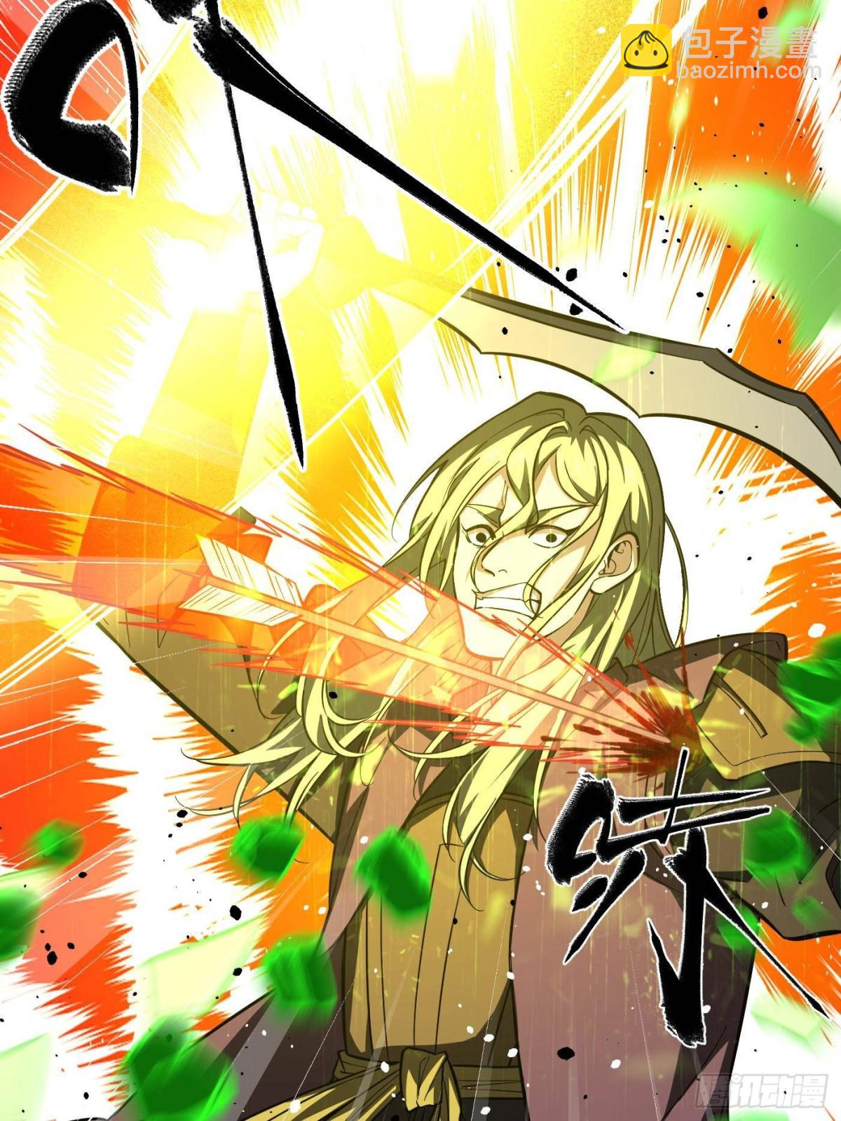 全球高武 - 第262話 今日滅城(1/2) - 4