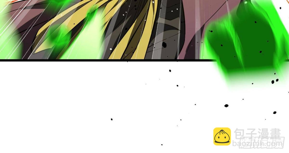 全球高武 - 第262話 今日滅城(1/2) - 5