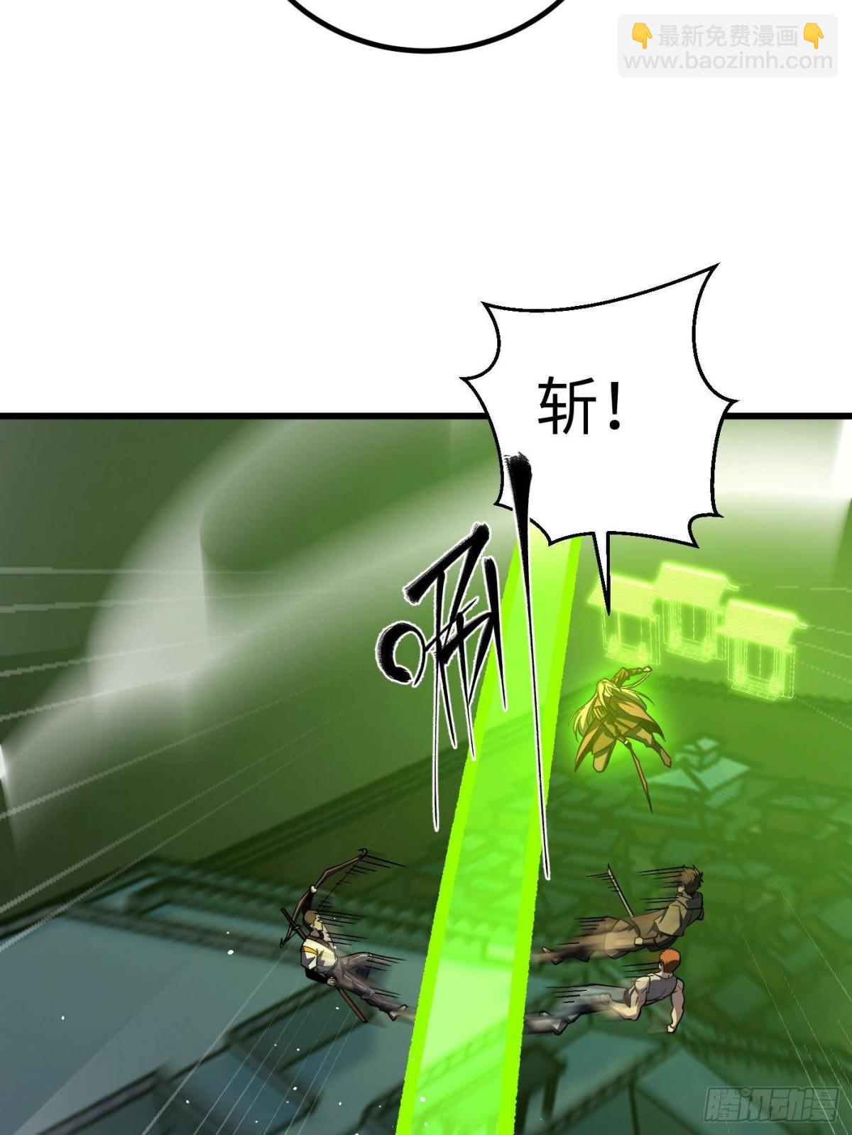 全球高武 - 第262話 今日滅城(1/2) - 8