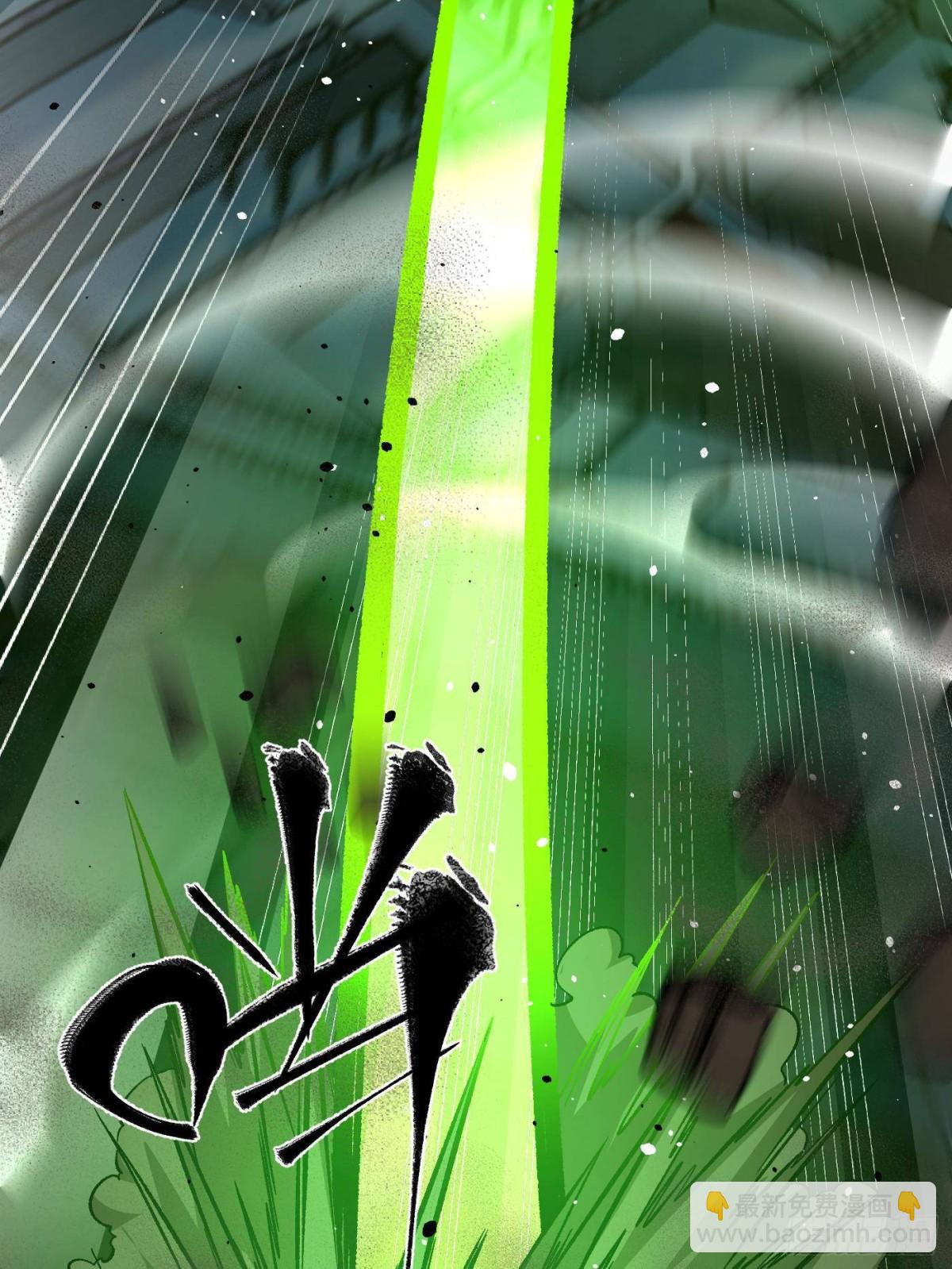 全球高武 - 第262話 今日滅城(1/2) - 1