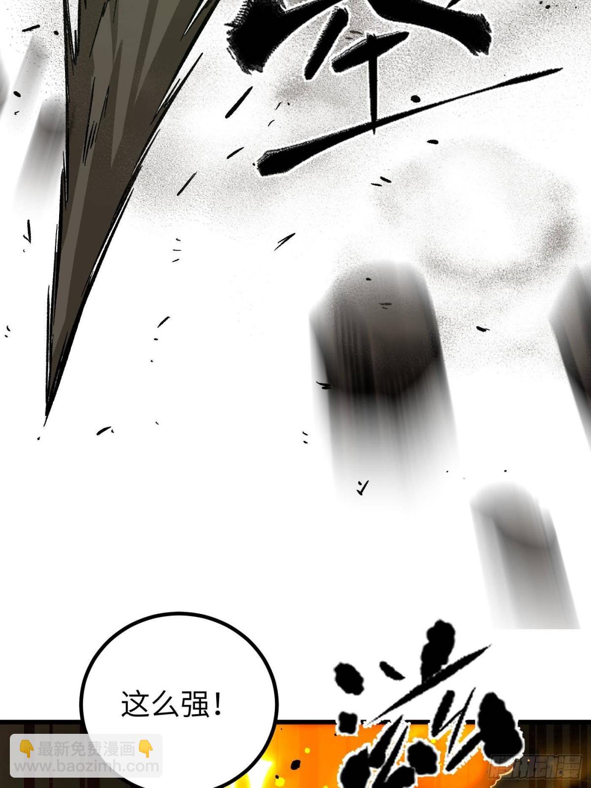 全球高武 - 第262話 今日滅城(1/2) - 3