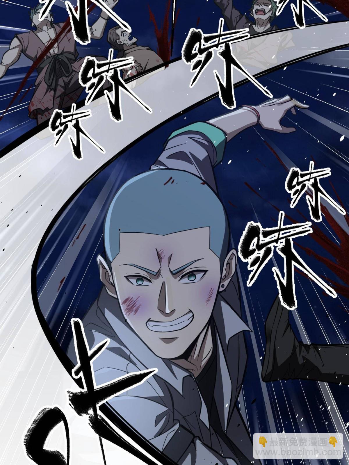 全球高武 - 第262話 今日滅城(1/2) - 3