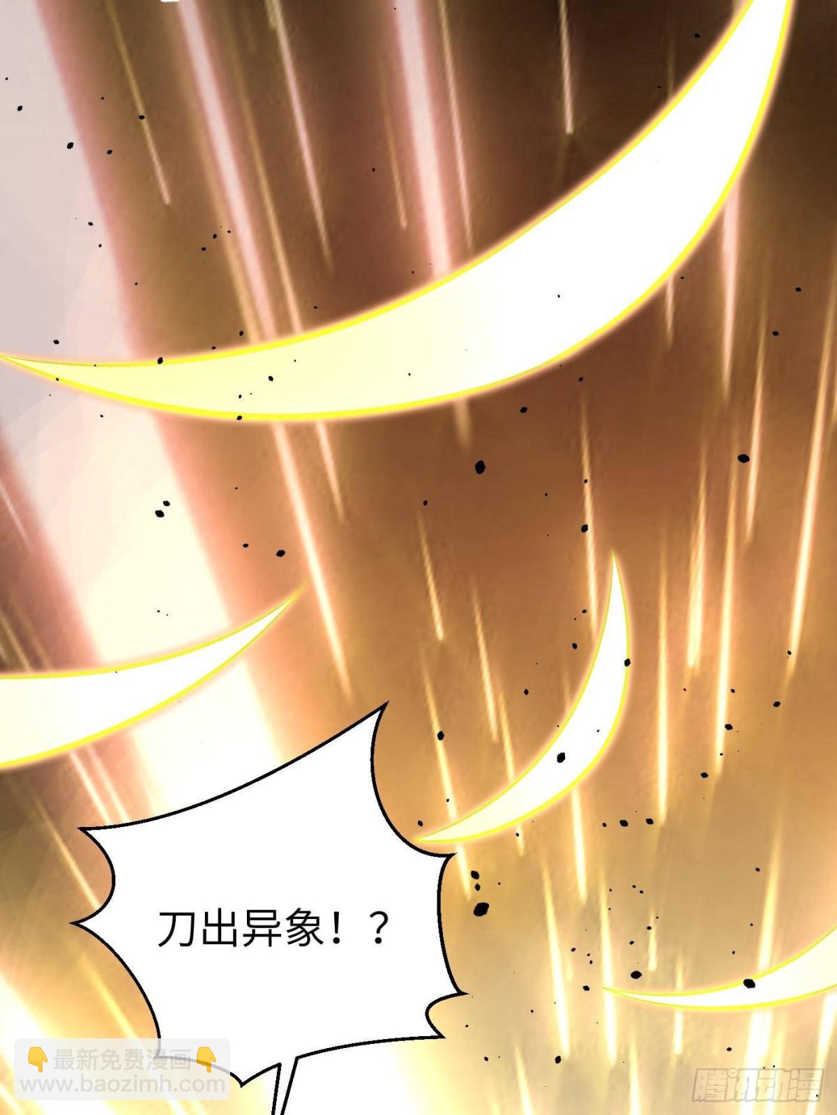 全球高武 - 第262話 今日滅城(1/2) - 1