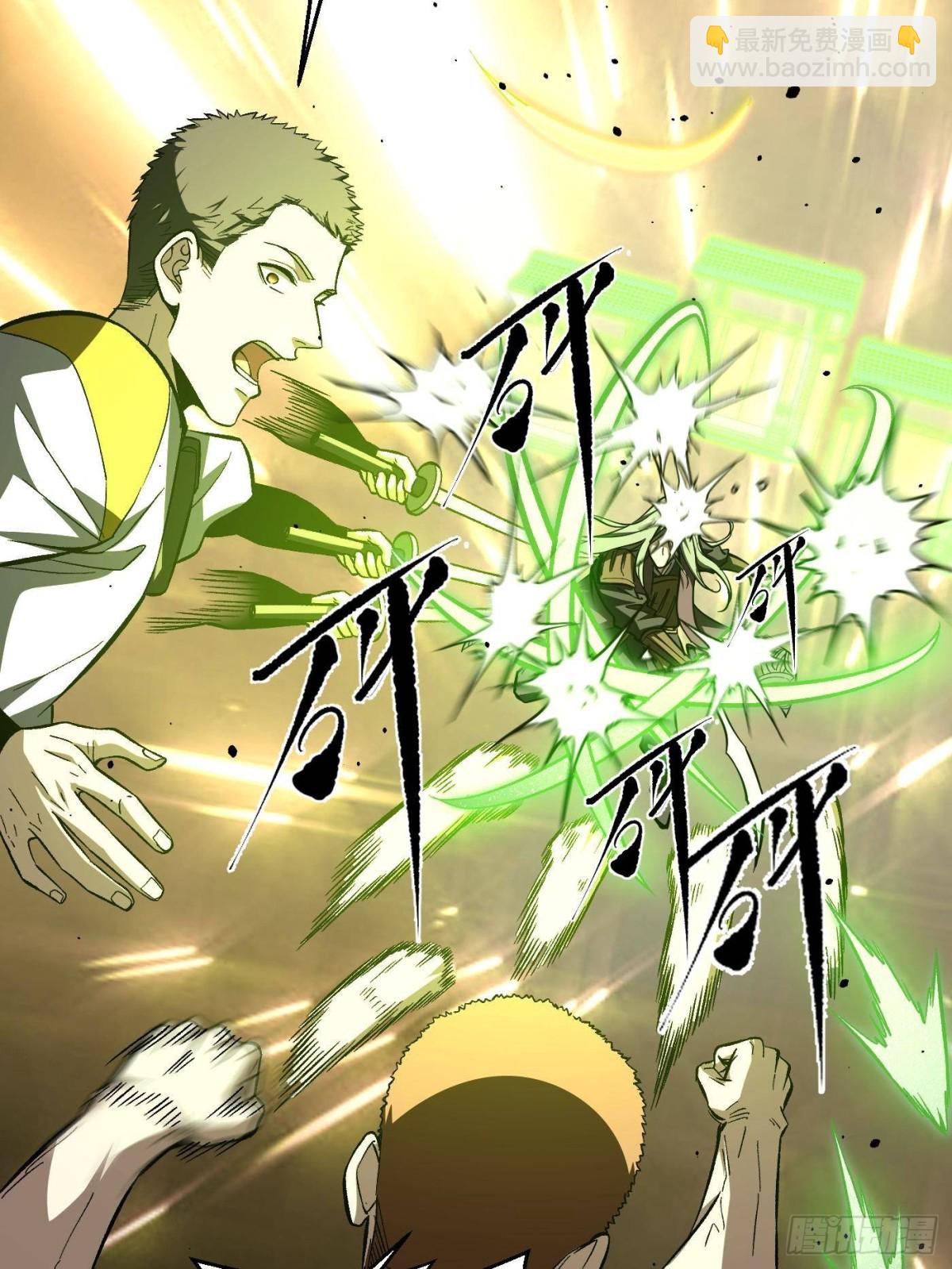 全球高武 - 第262話 今日滅城(1/2) - 2