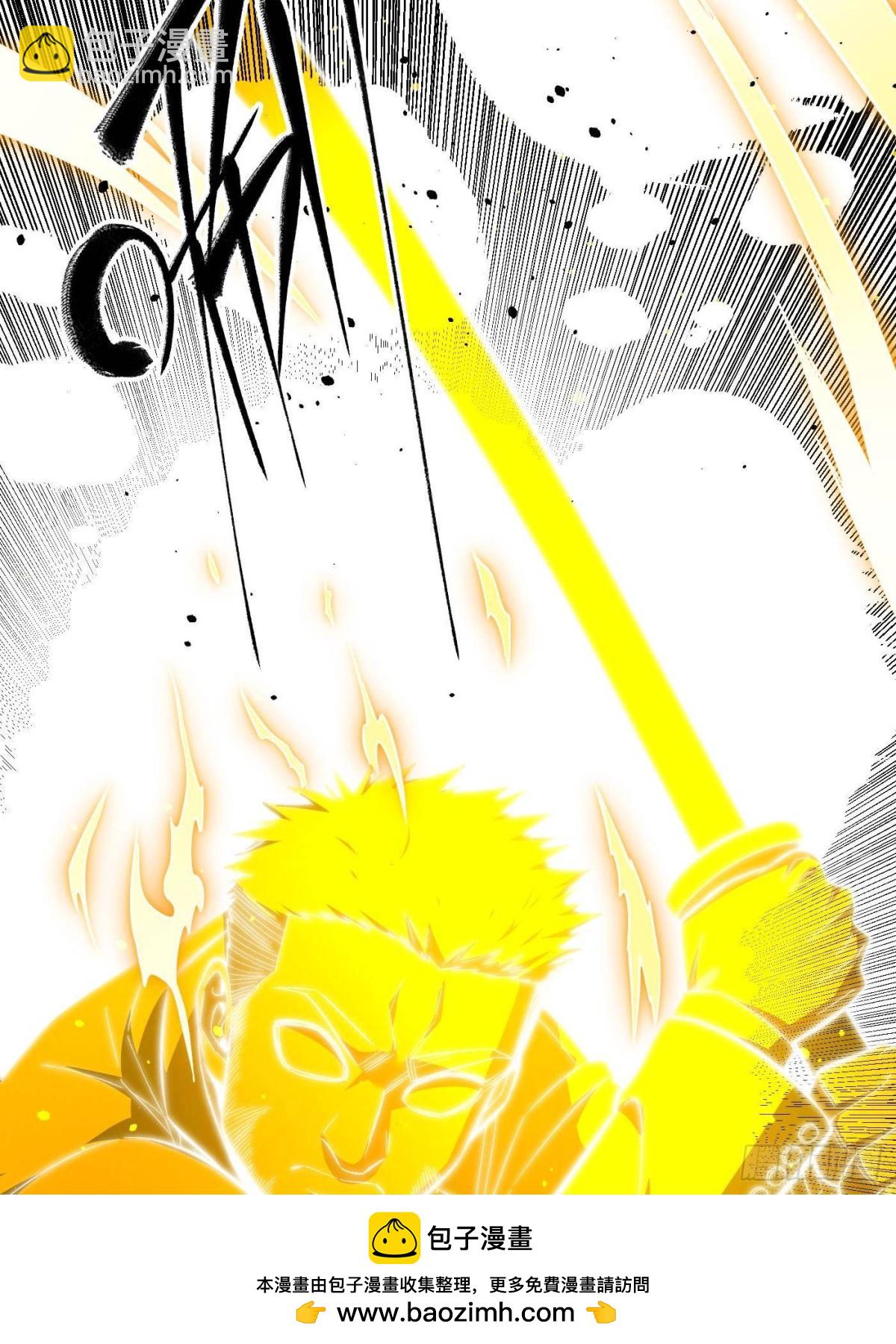 全球高武 - 第262話 今日滅城(1/2) - 2